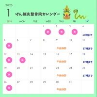 画像256