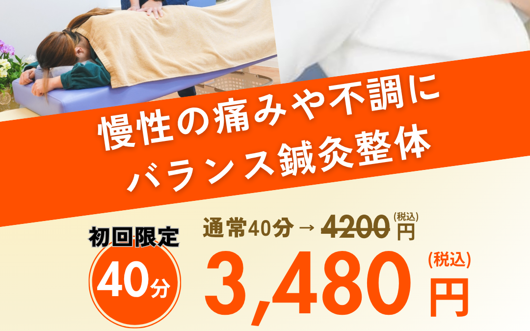 久留米